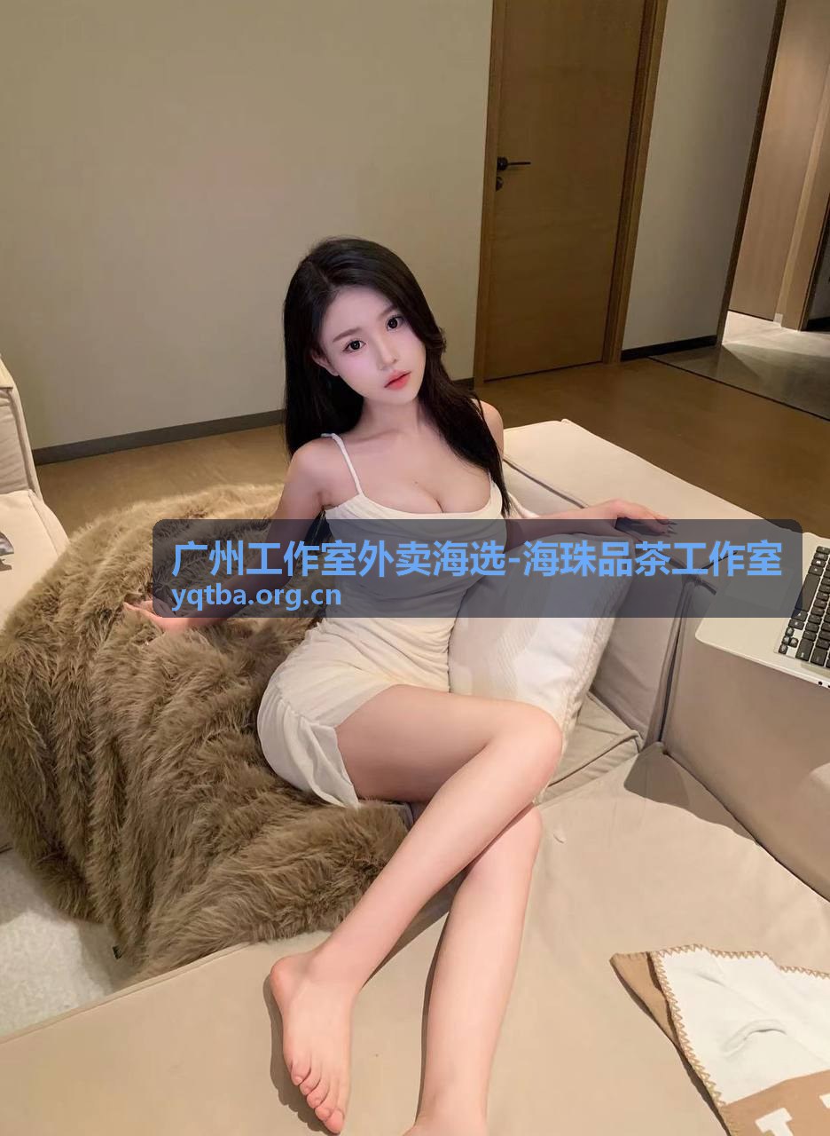 海珠品茶工作室-环境体验案例